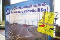 Корпоративный вечер